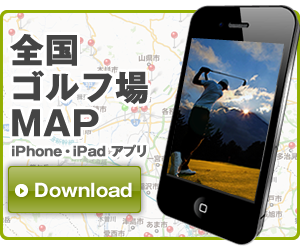 iphone版日本百観音霊場マップあります！