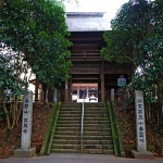 第30番札所 高蔵寺