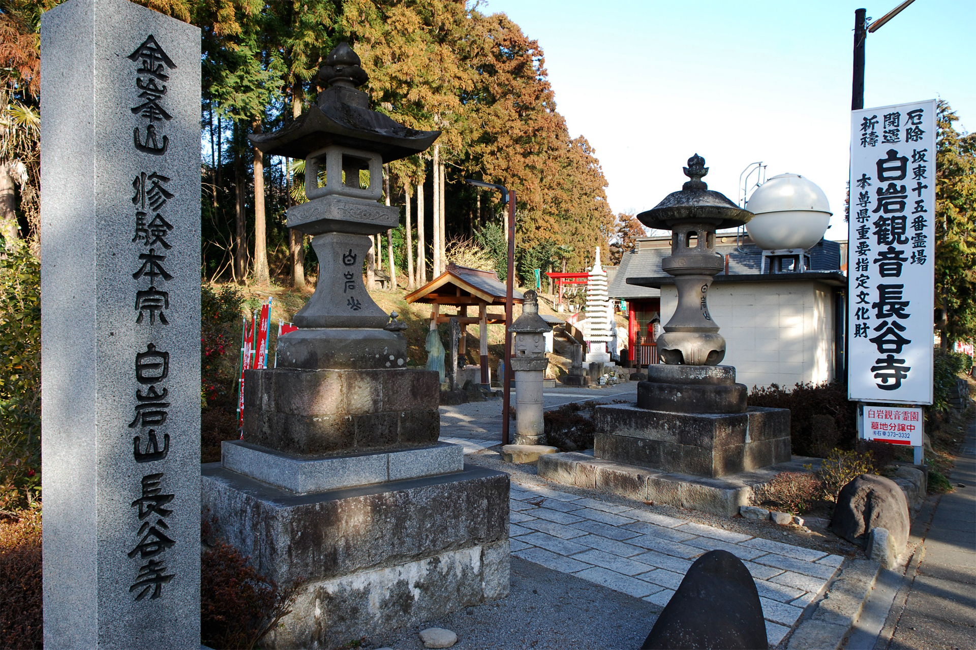 長谷寺