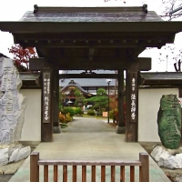 法長寺